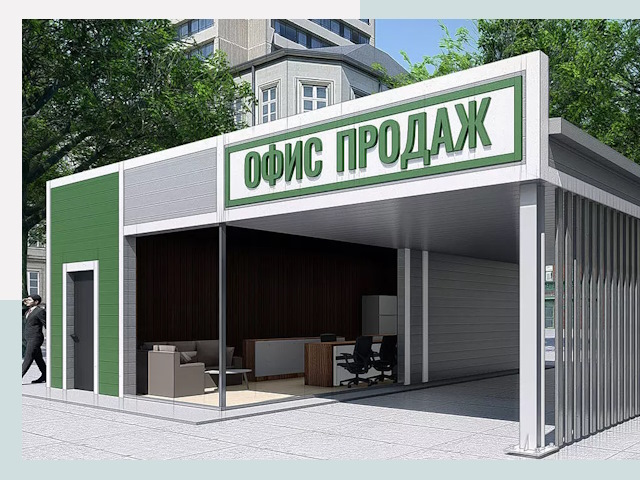 Строительство офисных здания в Узловой